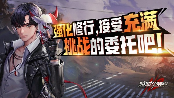 超激斗梦境光耀之证怎么获得?超激斗梦境光耀之证速刷攻略