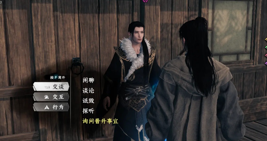 下一站江湖2道心种魔怎么获得 道心种魔获取方法