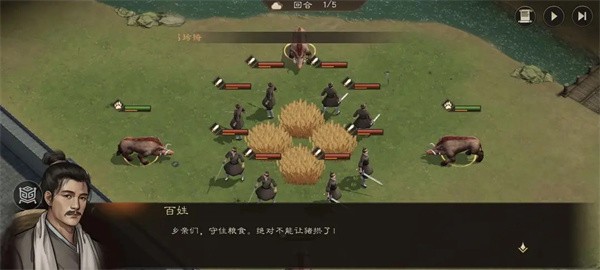 新三国志曹操传野猪毁田打法攻略一览