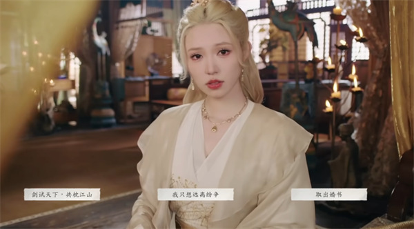完蛋我被美女包围了2甜蜜的烦恼结局达成方法