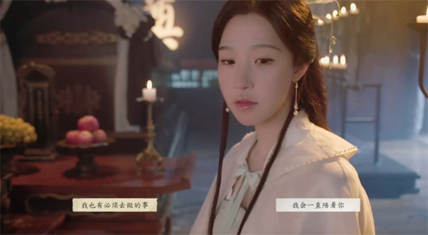 完蛋我被美女包围了2相聚不问过往结局达成方法