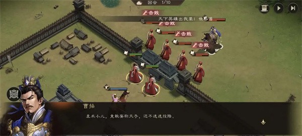 新三国志曹操传寿春难克游历事件怎么过 寿春难克游历事件过关攻略