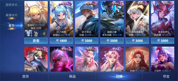 王者荣耀s40赛季安琪拉时之绮想获取方法