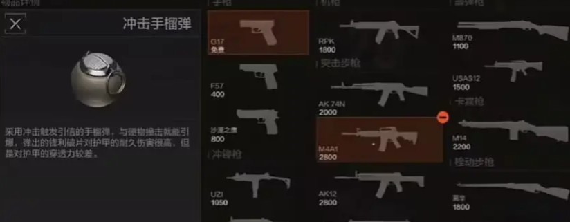 暗区突围歼灭竞技场武器防具选择推荐