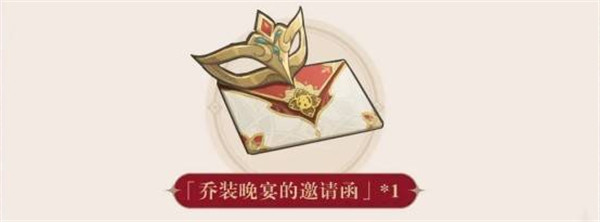 原神kfc联动兑换码一览2025