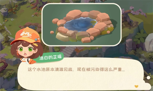 碳碳岛环境指数提升方法