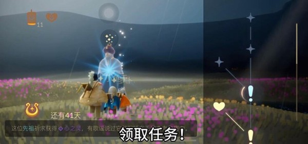 光遇水之灵在哪 水之灵具体位置一览