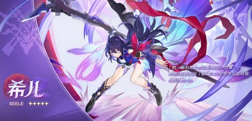崩坏星穹铁道archer配队攻略一览