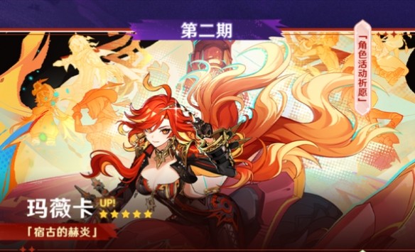 原神丝柯克和火神抽取选择推荐