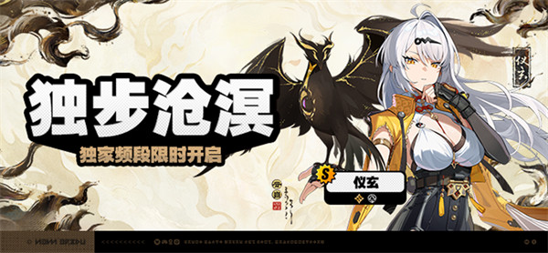 绝区零仪玄抽取建议