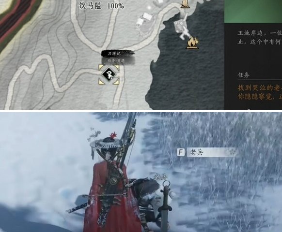 燕云十六声刀环记奇遇任务流程攻略