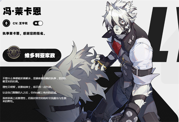 绝区零2.0版本周年庆自选角色建议