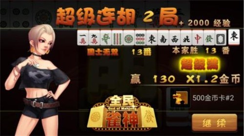 777水果機游戲單機版在線玩免費版下載