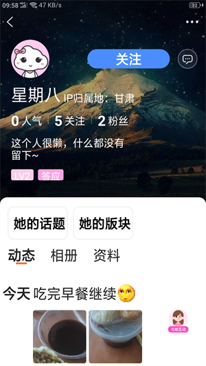 大红古