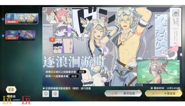 星痕共鸣零氪能玩吗 平民零氪玩法推荐