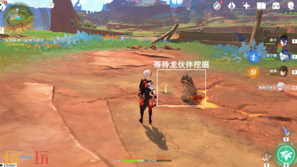 原神待种子萌出新芽怎么做 待种子萌出新芽任务介绍