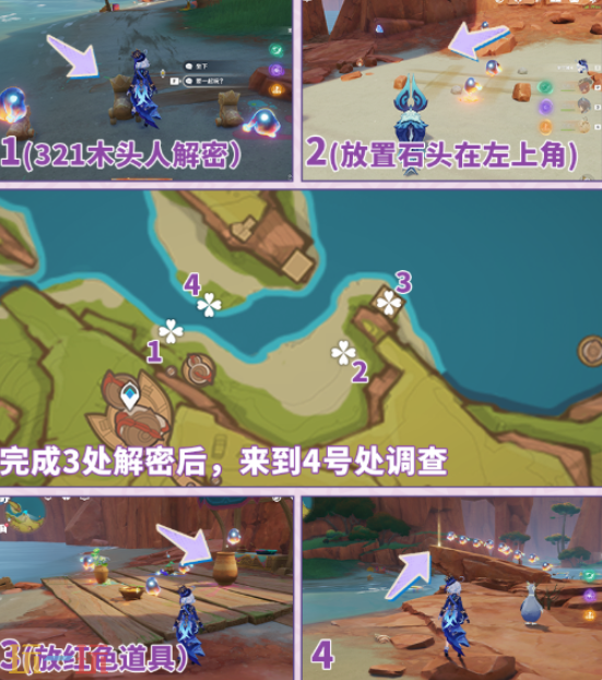 原神灼赤曜石断片怎么获得 灼赤曜石断片获得方法