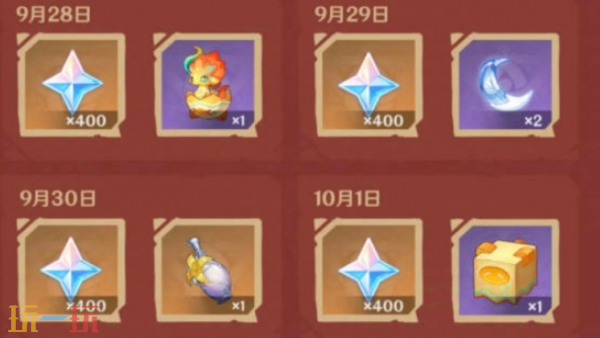 原神祝圣之霜怎么获得 祝圣之霜获得方法