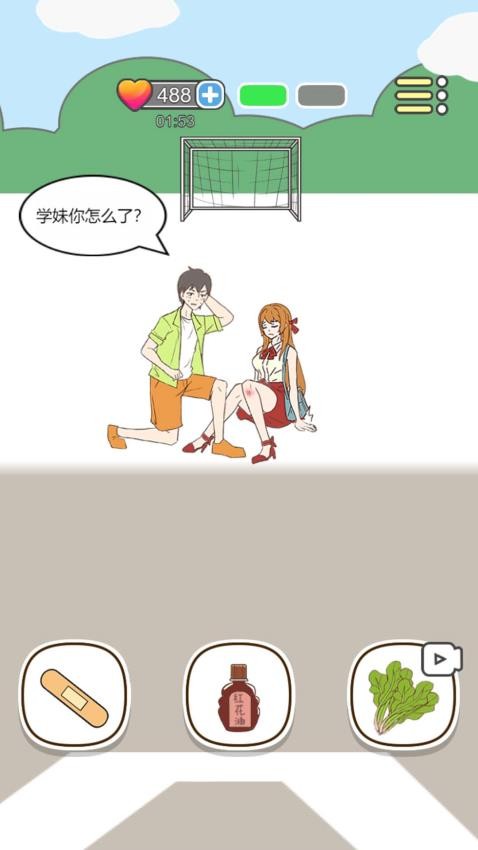 少女我来护