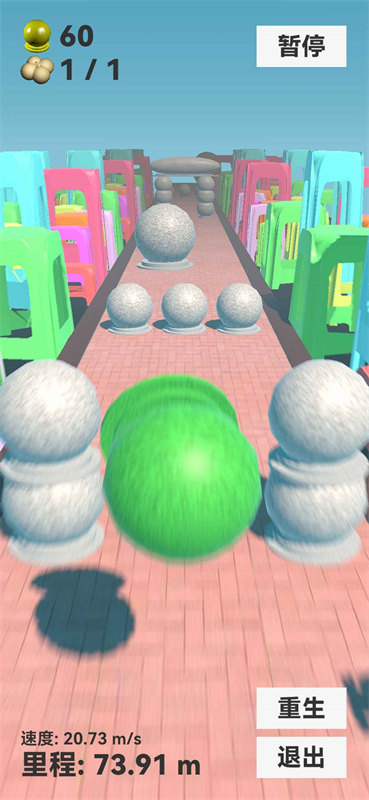 石墩子快跑最新版