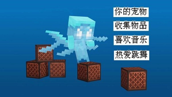 我的世界轻灵怎么驯服?我的世界轻灵驯服技巧3