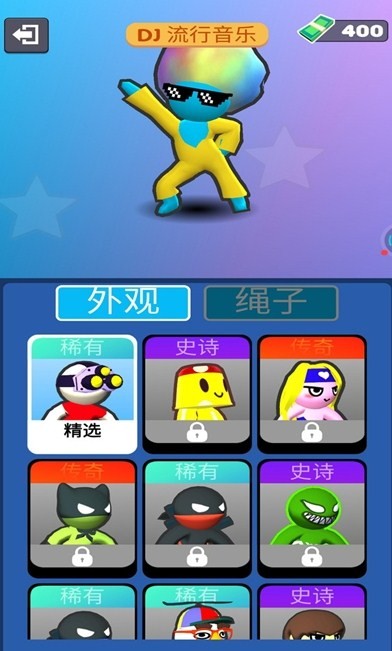刺激射击世界中文版