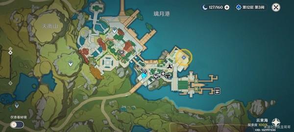 原神镜花听世任务怎么做?原神镜花听世愿望任务攻略1