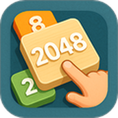 指尖2048经典最新版