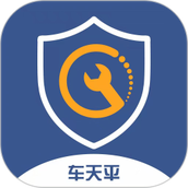 车天平app