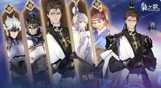 三国志幻想大陆2枭之歌开服阵容搭配推荐