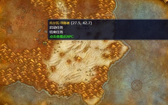 魔兽世界wlk更好的材料任务怎么做 更好的材料任务攻略一览