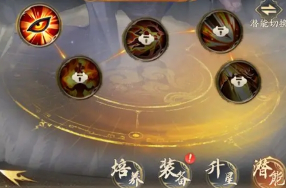 不良人破局侠客升星材料汇总一览