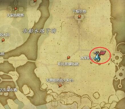 最终幻想14水晶世界来访第一位游客任务流程攻略