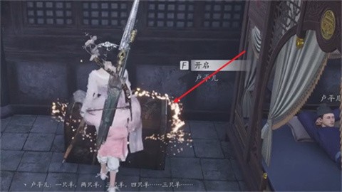 燕云十六声相思绢道具怎么获得 相思绢道具获取方法