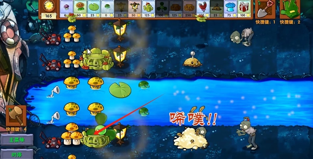 植物大战僵尸融合版三叶南瓜掌属性介绍一览