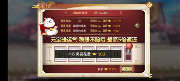 武娘元宝怎么获取最快 元宝获取方法