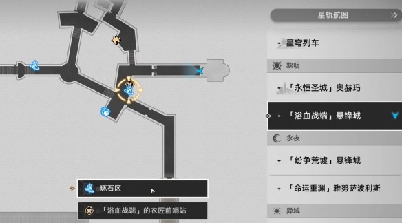 崩坏星穹铁道爆裂坛递隐藏成就怎么达成 爆裂坛递隐藏成就达成条件