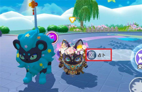 蛋仔派对艾比星云狮信物获取攻略