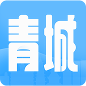 青城生活圈最新版
