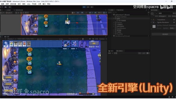 植物大战僵尸2海底世界手机版