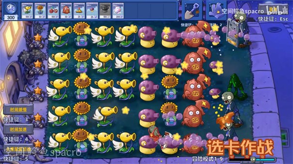 植物大战僵尸2海底世界手机版