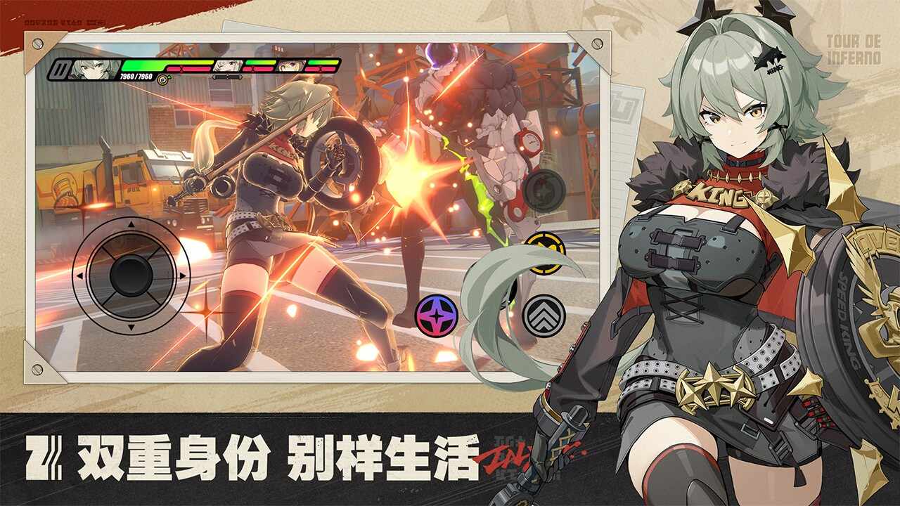 绝区零云游戏网页版