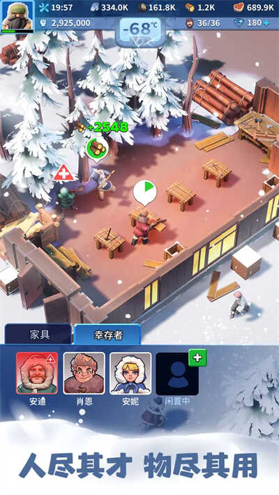无尽冬日2025最新版本