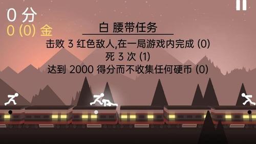 火柴人决斗战场免费版