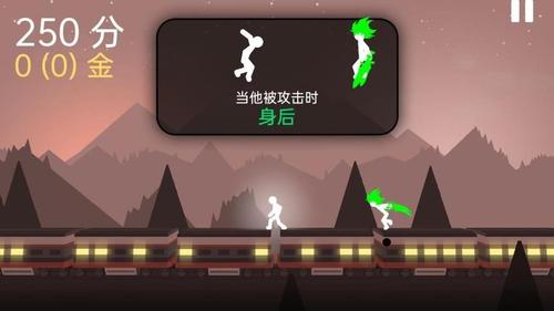 火柴人决斗战场免费版