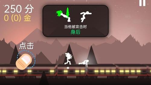 火柴人决斗战场免费版