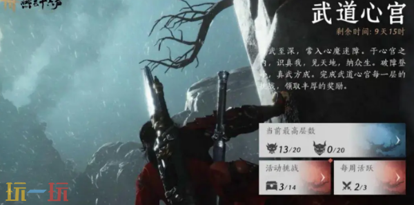 燕云十六声暑期版本更新了什么内容 暑期版本更新内容一览