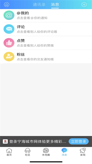 宁海城市网