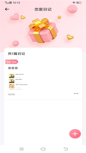 喜欢在一起