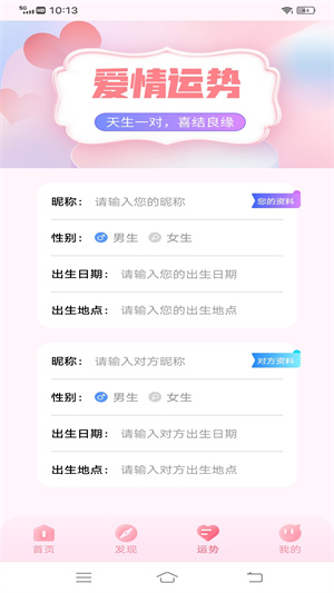 喜欢在一起